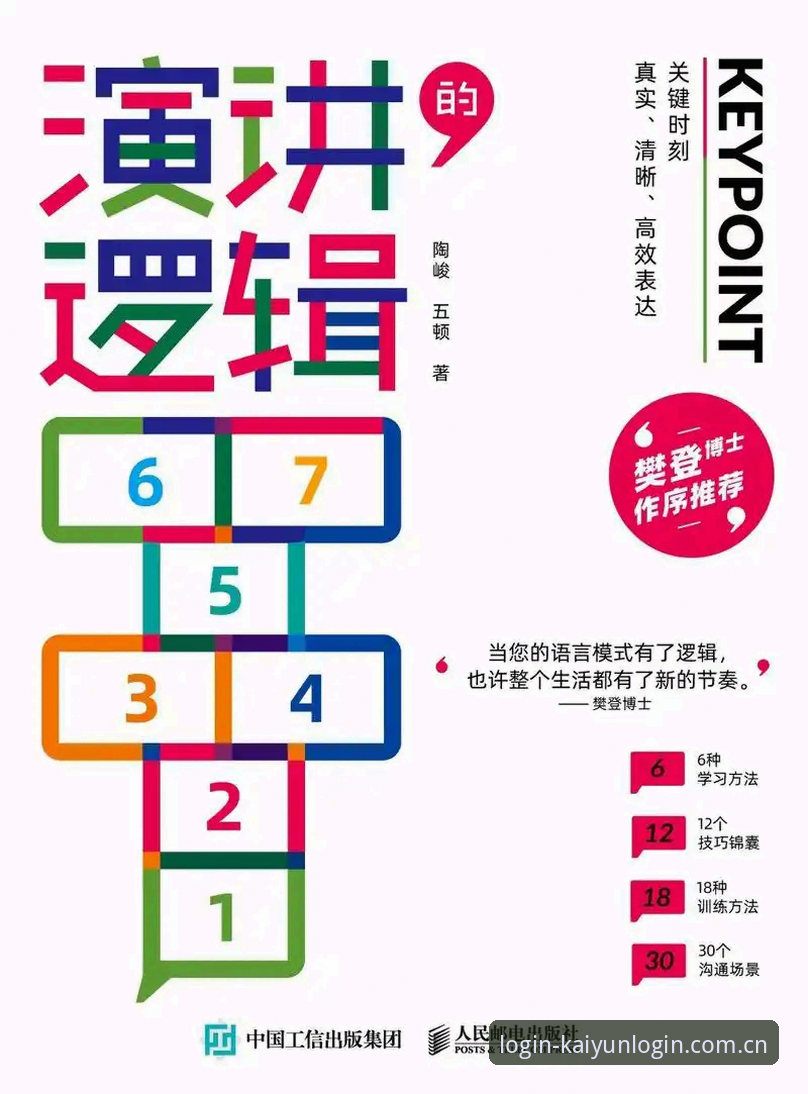 类似开云登录入口登录的赛事平台推荐 揭秘赛事平台更迭:开云体育入口变动背后的真实逻辑