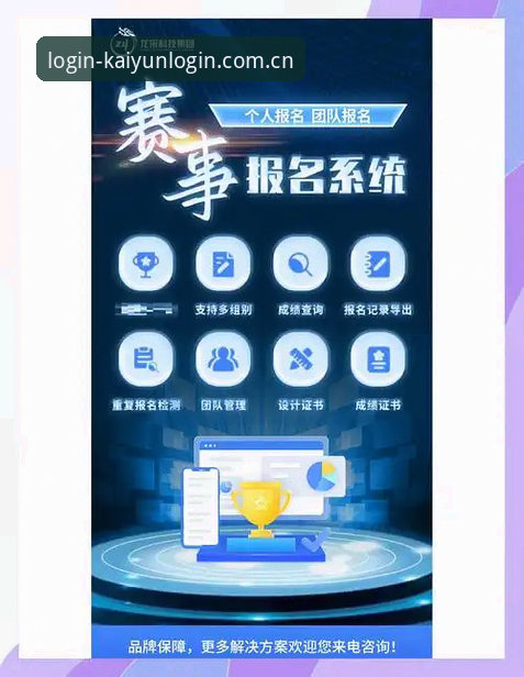 类似开云登录入口登录的赛事平台推荐 开云体育平台赛事入口更新指南:避开三大常见坑,选对类似平台